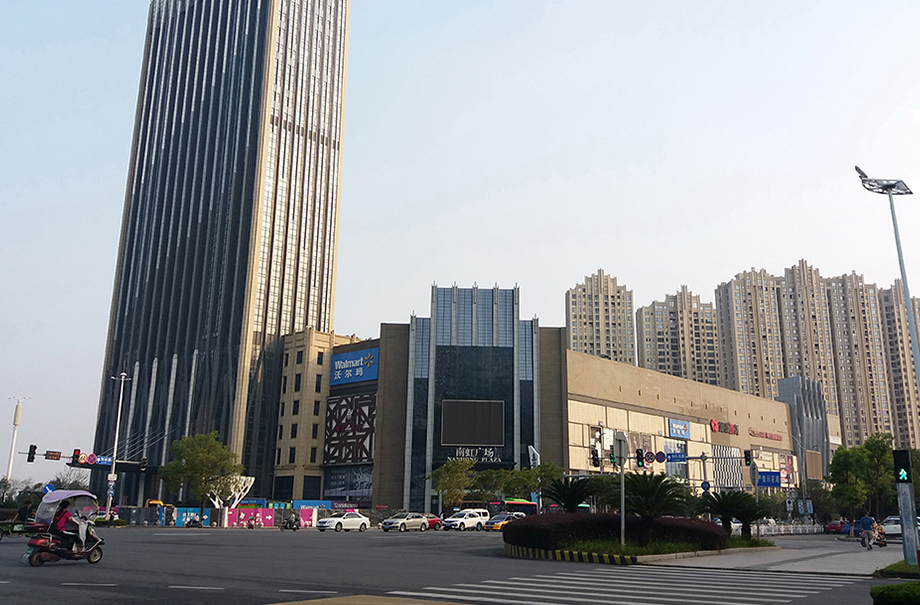 化工廠